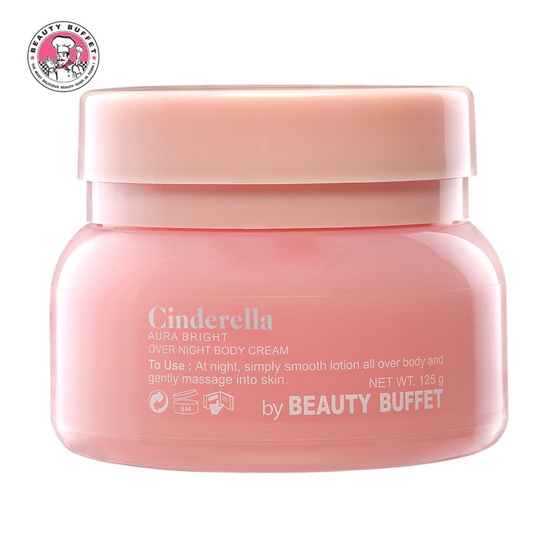 BEAUTY BUFFET LANSLEY CINDERELLA AURA BRIGHT OVER NIGHT BODY CREAM 125 ml ครีมซินเดอเรลล่า ครีมบำรุงผิวกาย ตอนกลางคืน