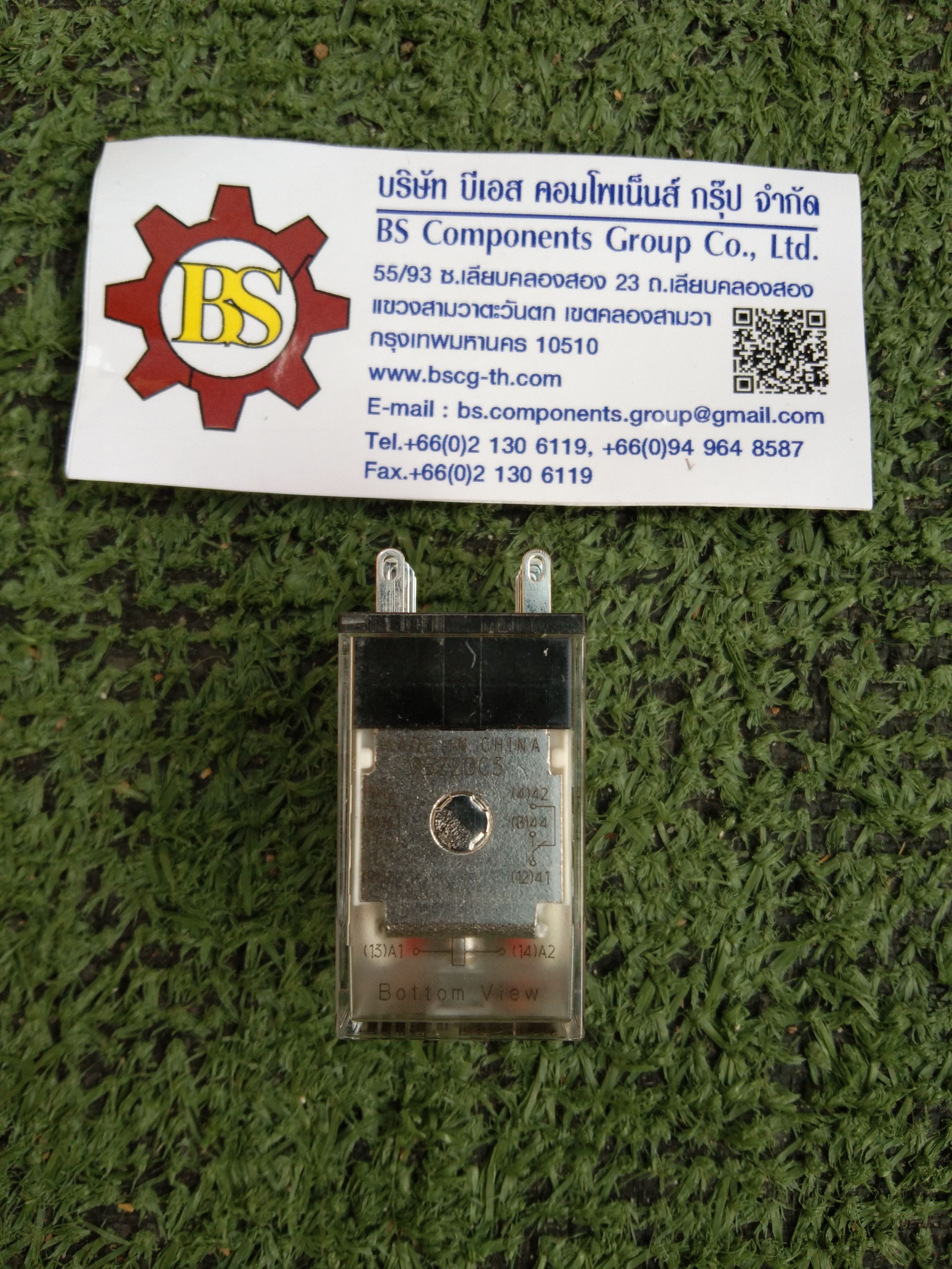 OMRON: รีเลย์ MY2-GS(MY2) 24Vdc