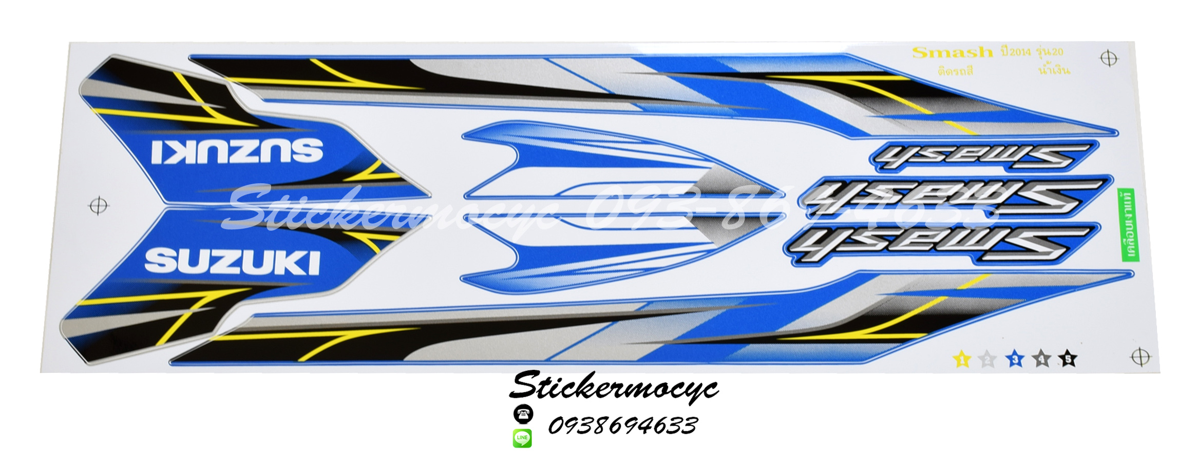Sticker SUZUKI Smash ปี 2014 รุ่น 20 ติดรถสี น้ำเงิน (เคลือบเงา) สติ๊กเกอร์ติดรถมอเตอร์ไซค์ ซูซูกิ