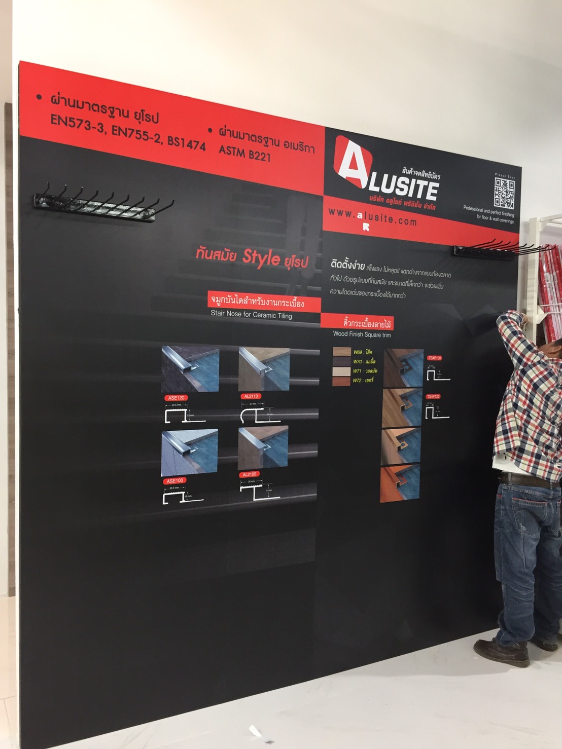 โครงไม้