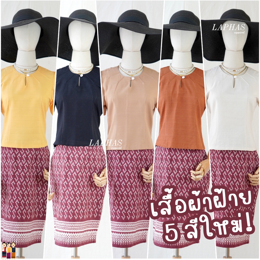 เสื้อแขนตุ๊กตา [มีสีให้เลือก] ผ้าฝ้าย ฝอกนุ่ม 100% กระดุมน่ารัก เสื้อผ้าฝ้ายคอกลม LOOM Women Clothing