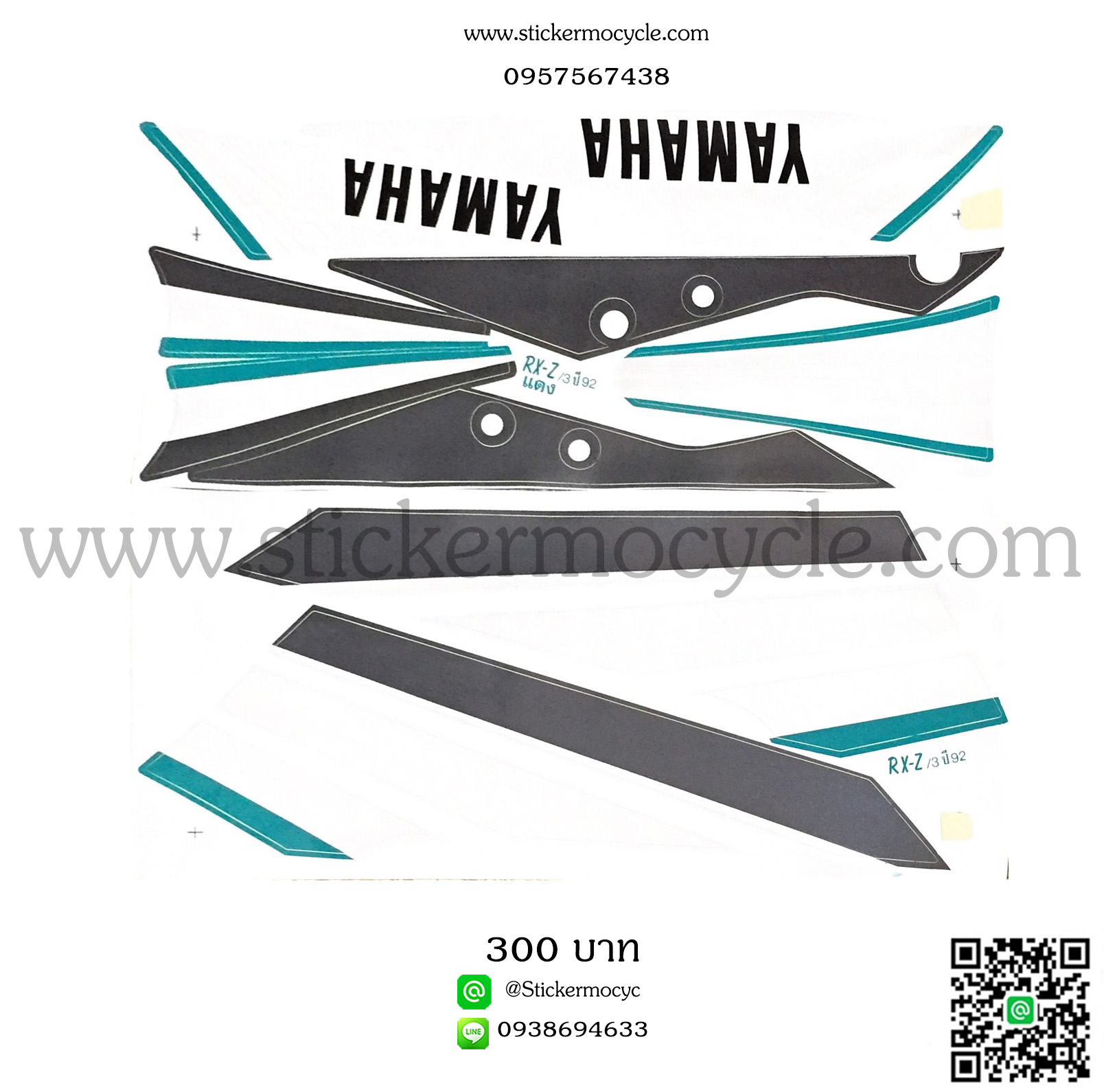 Sticker YAMAHA RXZ ปี 1992 รุ่น 3 ติดรถสี แดง สติ๊กเกอร์ ติดรถมอเตอร์ไซค์ ยามาฮ่า อาร์เอ็กซ์แซด