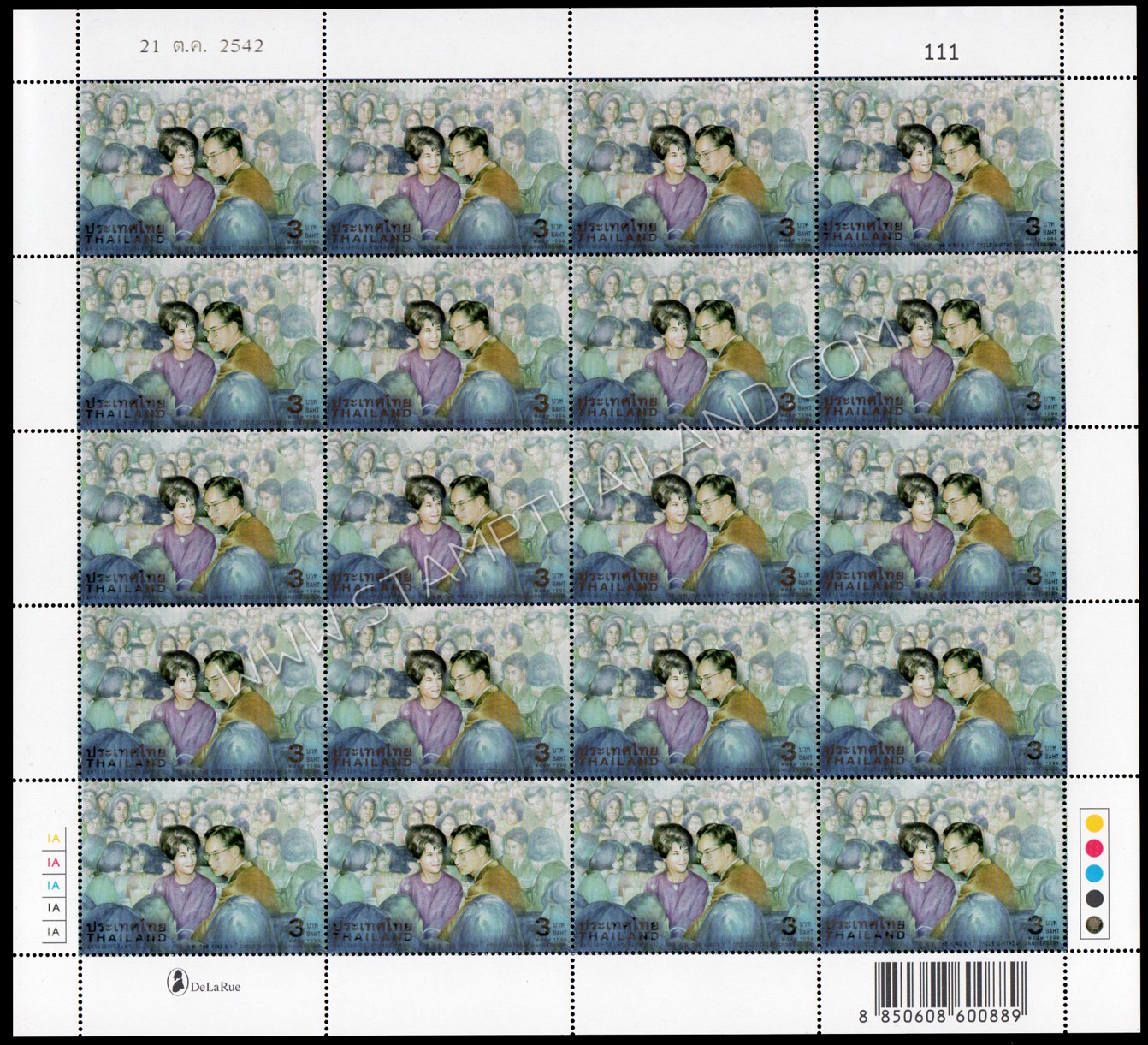 แสตมป์มหามงคลเฉลิมพระชนมพรรษา 6 รอบ (ชุด 3) (เต็มแผ่น)