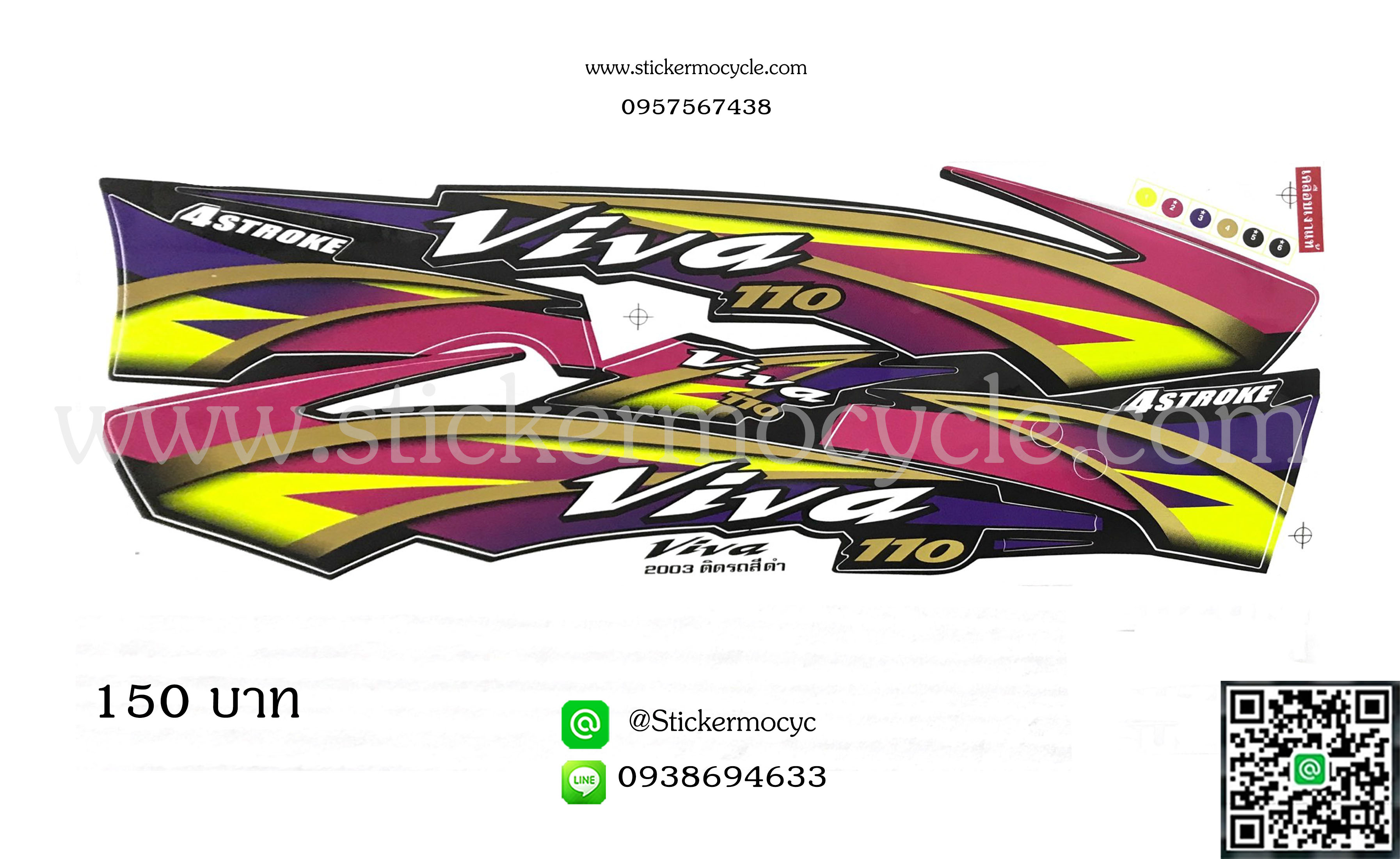 Sticker Suzuki Viva ปี2003 ติดรถสี ดำ (เคลือบเงาแท้) สติ๊กเกอร์ ติดรถมอเตอร์ไซค์ ซูซูกิ วีว่า