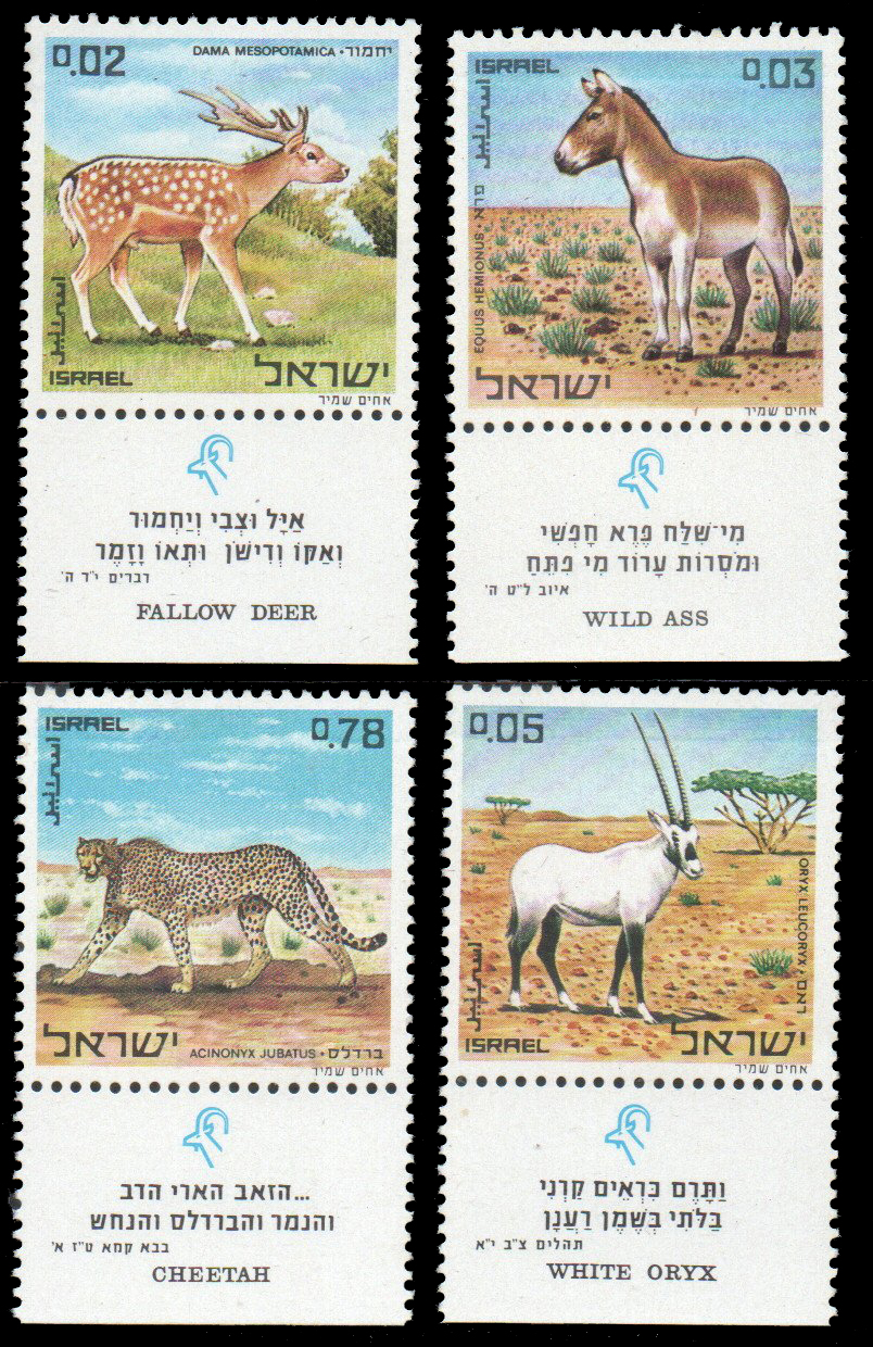 1971 Nature Reserves. Animals of Biblical Times