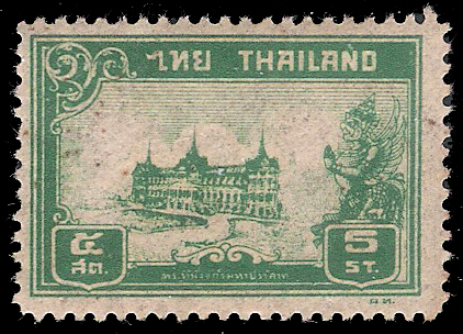 #ตลก 5 สต. เขียว# แสตมป์ชุดพระที่นั่งจักรี ดวงราคา 5 สต.