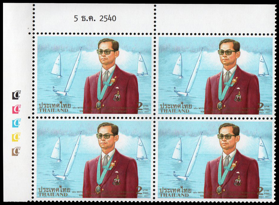 แสตมป์ 70 พรรษา พระบาทสมเด็จพระเจ้าอยู่หัวภูมิพลอดุลยเดช