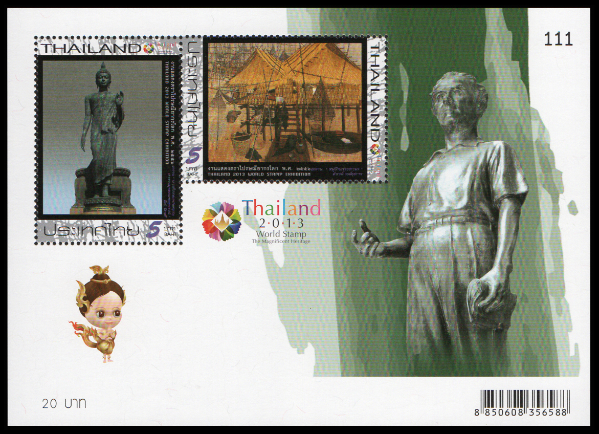 ชีทแสตมป์ชุดงานแสดงตราไปรษณียากรโลก 2556 (ชุด 3)