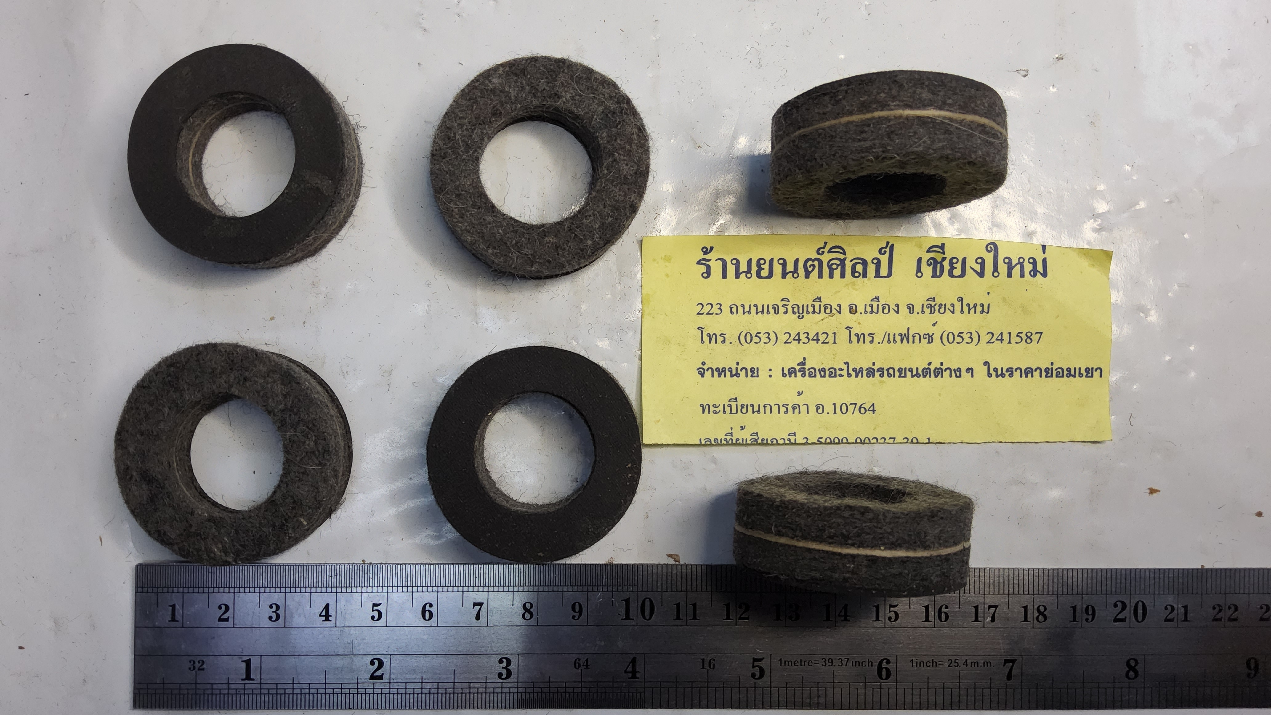 สักหลาด ก้านเกียร 3 Jeep รถจี๊ป ตัวละ