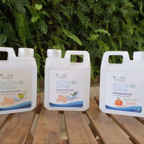Baipai แอลกอฮอล์ คลีน สเปรย์ 1000ml 🧡