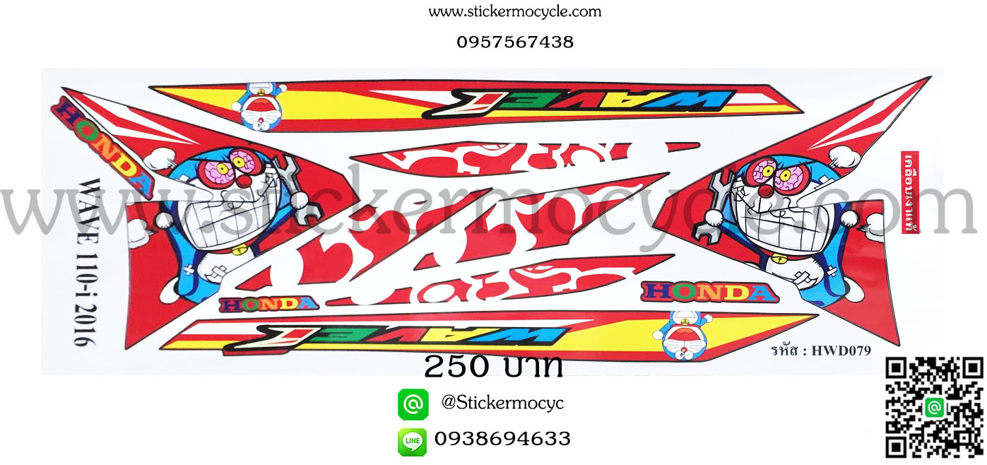 Sticker HONDA Wave 110i ปี2016 ลาย โดเรม่อน ติดรถได้ทุกสี สติ๊กเกอร์ ติดรถมอเตอร์ไซค์ ฮอนด้า เวฟ