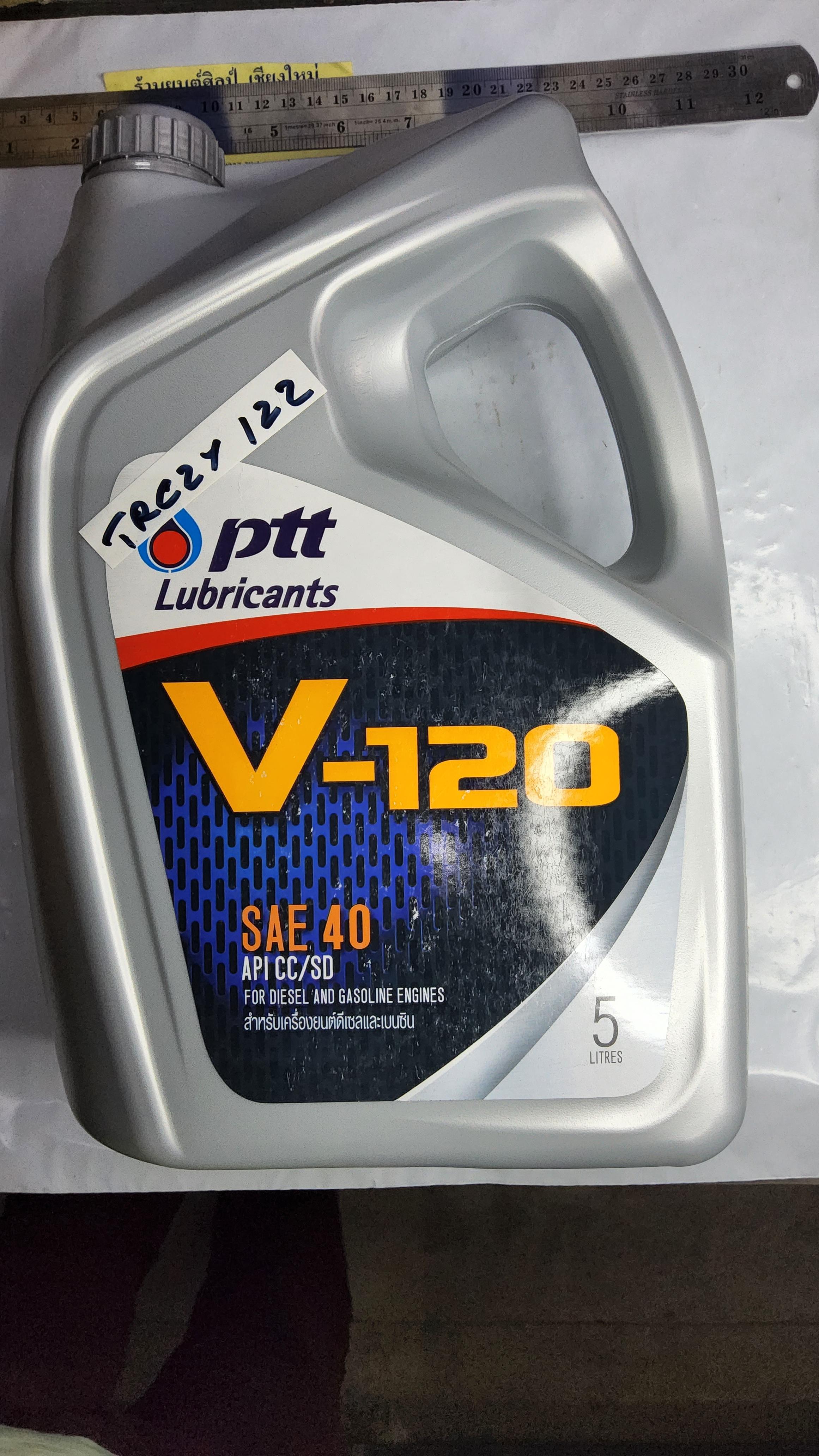 น้ำมันเครื่องดีเซล - เบนซิน PTT V120 sae 40 ขนาด 5 ลิตร ( T RHC Y )
