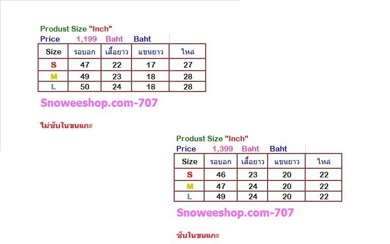 แจ็คเก็ตกันหนาวลายสก็อต ทรงคอตั้งสูงติดเข็มขัด แนวโอเวอไซส์ บุในขนแกะ