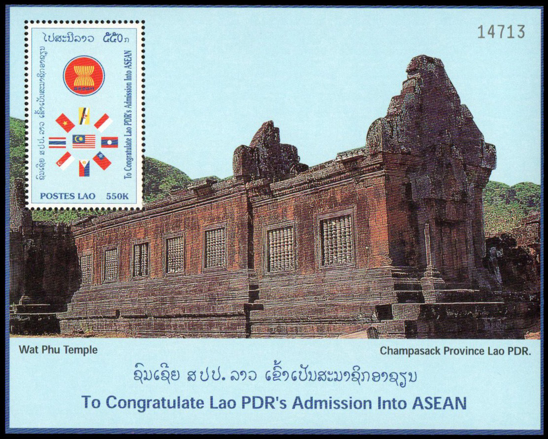 The 1st Anniversary of the Admission of Laos into Association of South East Asian Nations 1998