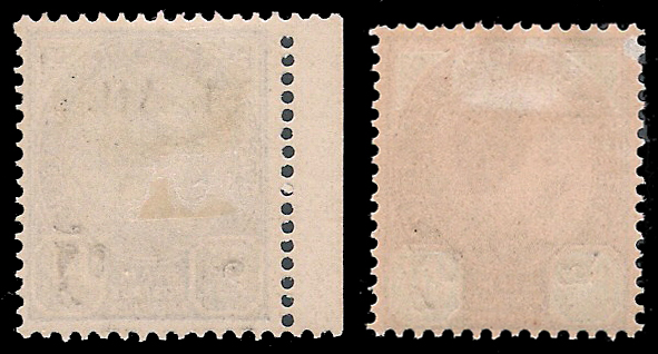 แสตมป์ชุดชั่วคราว