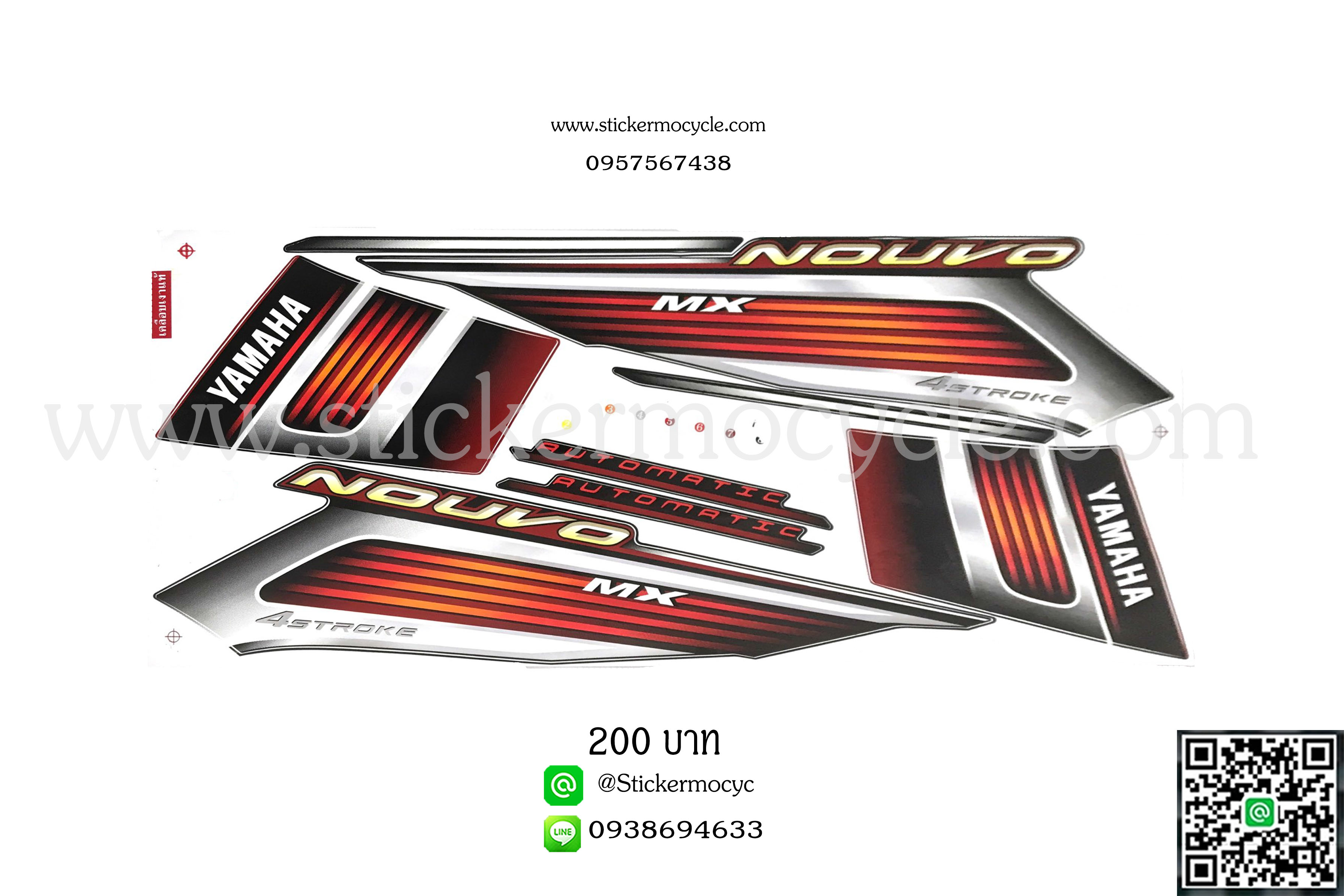 Sticker Yamaha Nouvo MX ปี 2004 ติดรถสี แดง ดำ (เคลือบเงา) สติ๊กเกอร์ติดมอไซค์ ยามาฮ่า นูโว