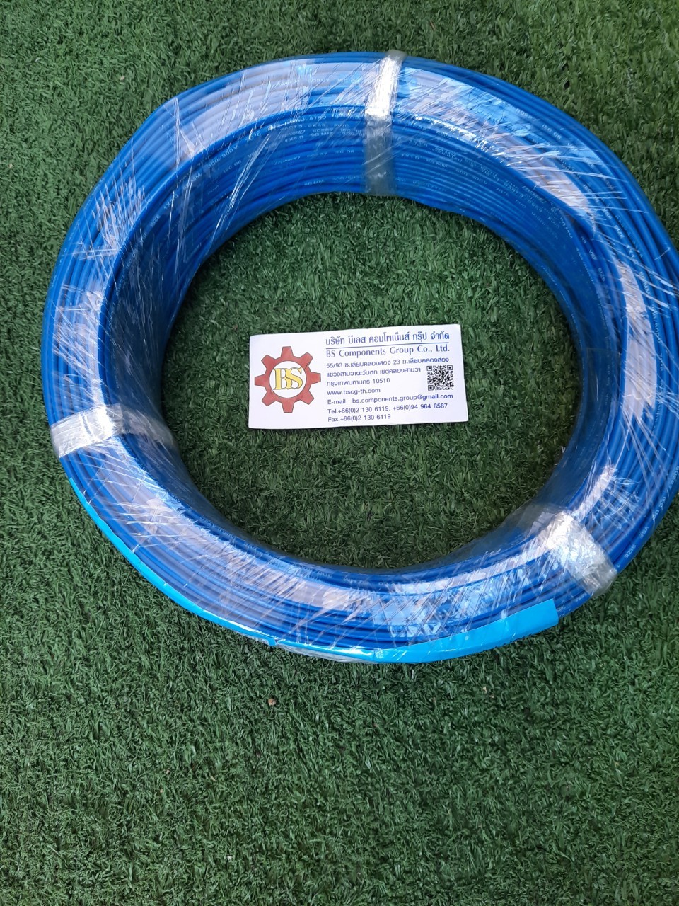 FUHRER : สายคอนโทรล VSF 1sqmm. น้ำเงิน