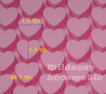 พิมพ์สบู่ซิลิโคน ฮาร์ท สตอรี่ 55 หลุมเล็กๆ / 55 ก้อน