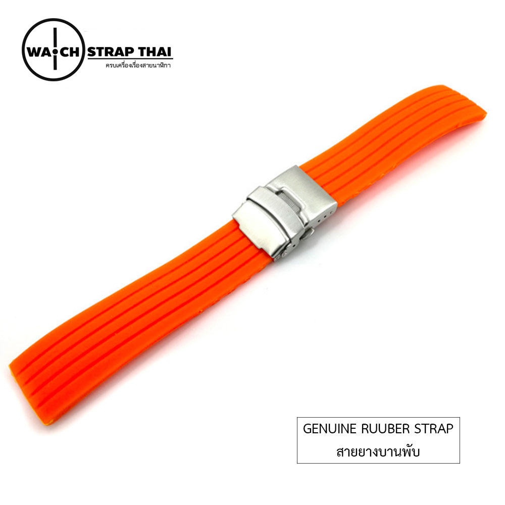 สายนาฬิกายาง บานพับสีส้ม SET03 Rubber Watch Strap Orange มีขนาด 20,22 mm