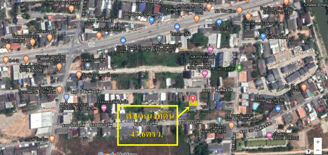 ขายที่ดินใจกลางเมืองหาดใหญ่47.6 ตรว.ใกล้ตลาดนัดคลองร.(1)600ม.ใกล้โลตัสหาดใหญ่2กม.เดินทางไปสนามบินสะดวกรวดเร็วเหมาะสร้างบ้านหรือทำธุรกิจ