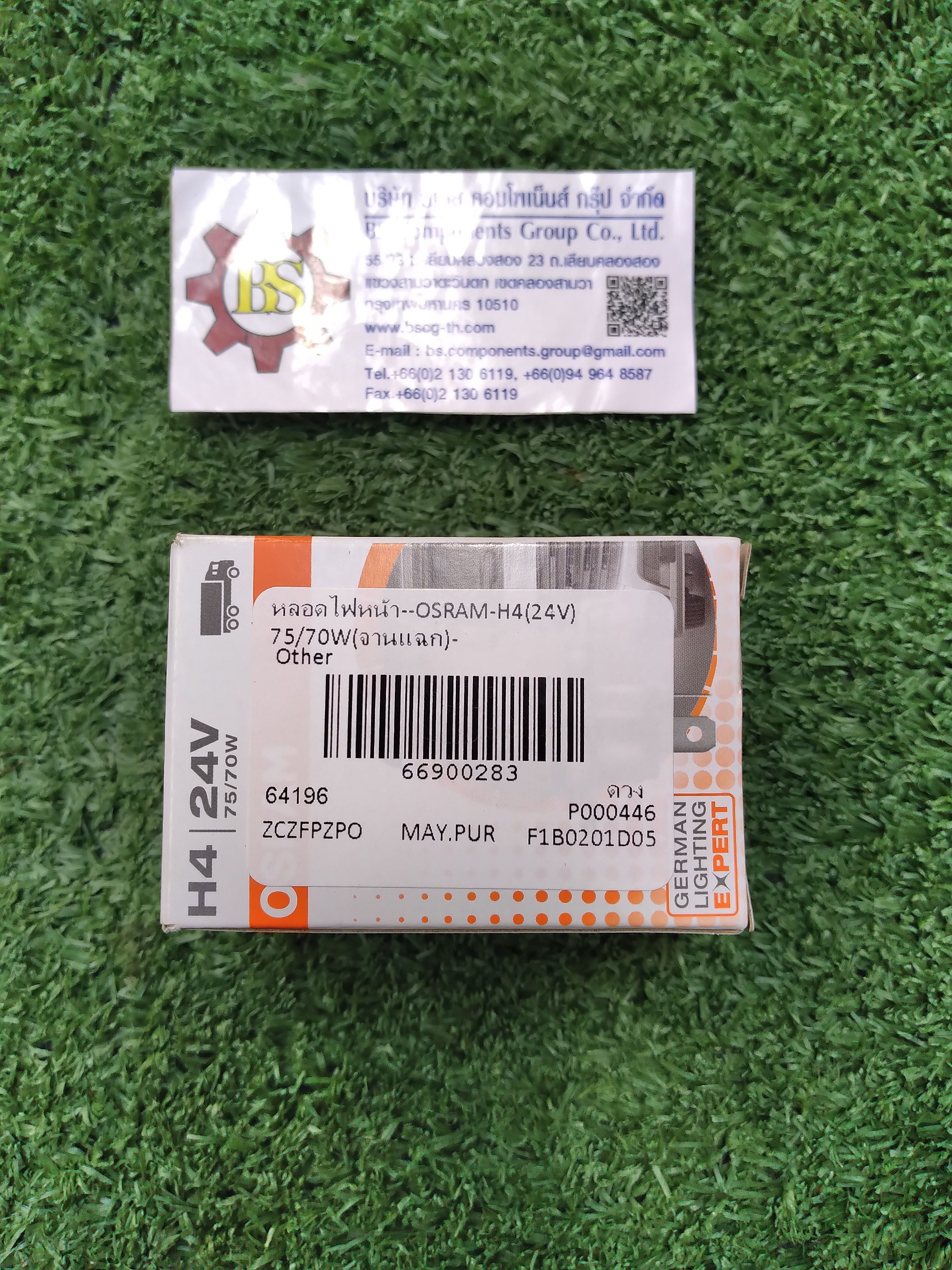 OSRAM : หลอดไฟหน้า H4 75/70W 24V (จานแฉก)