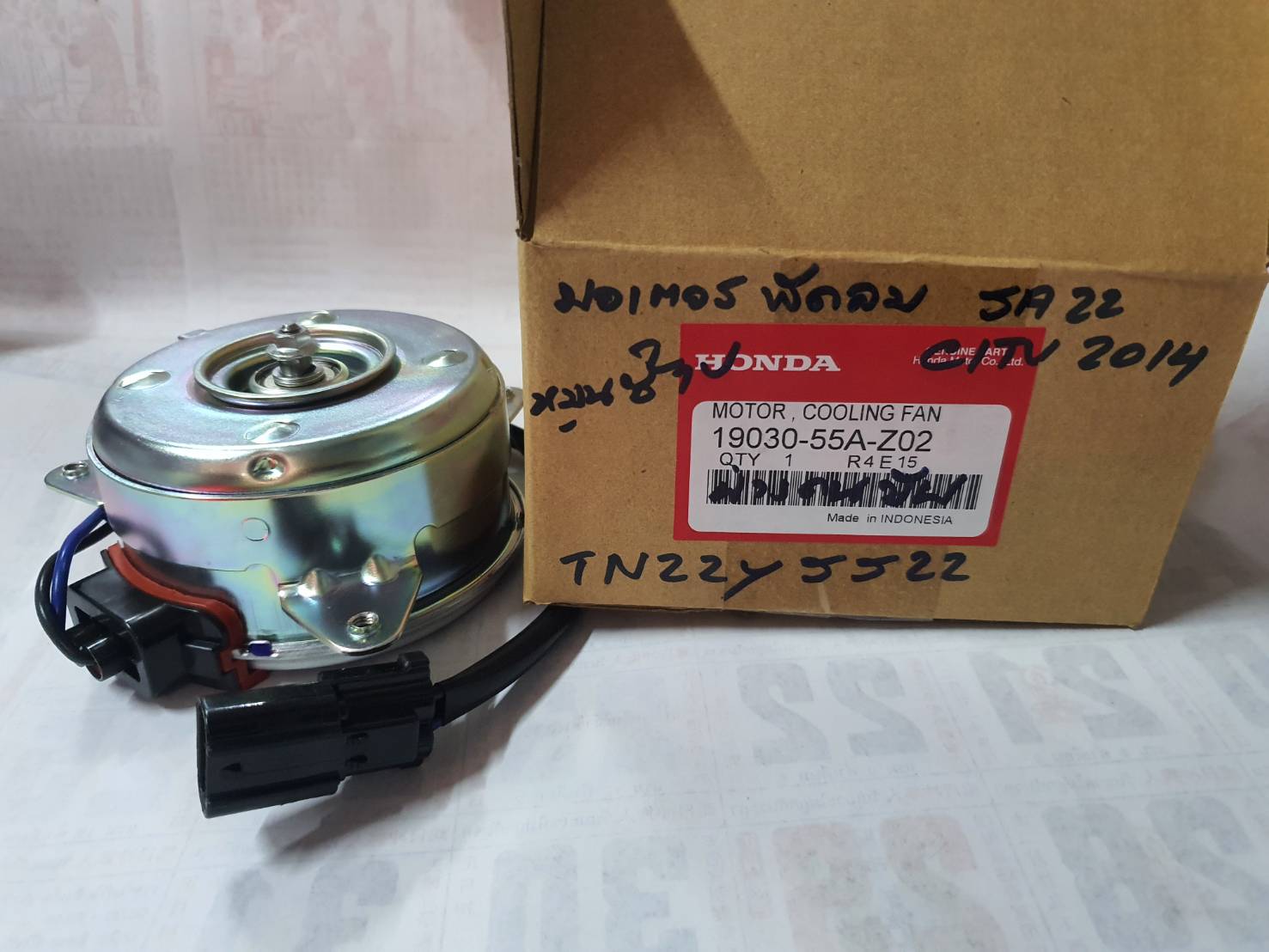 มอเตอร์พัดลมหม้อน้ำ Honda Jazz , City 2014 ( R4 , E5 ) หมุนซ้าย ฝ่างคนขับ MOTOR COOLING FAN ( 19030-55A-Z02 )