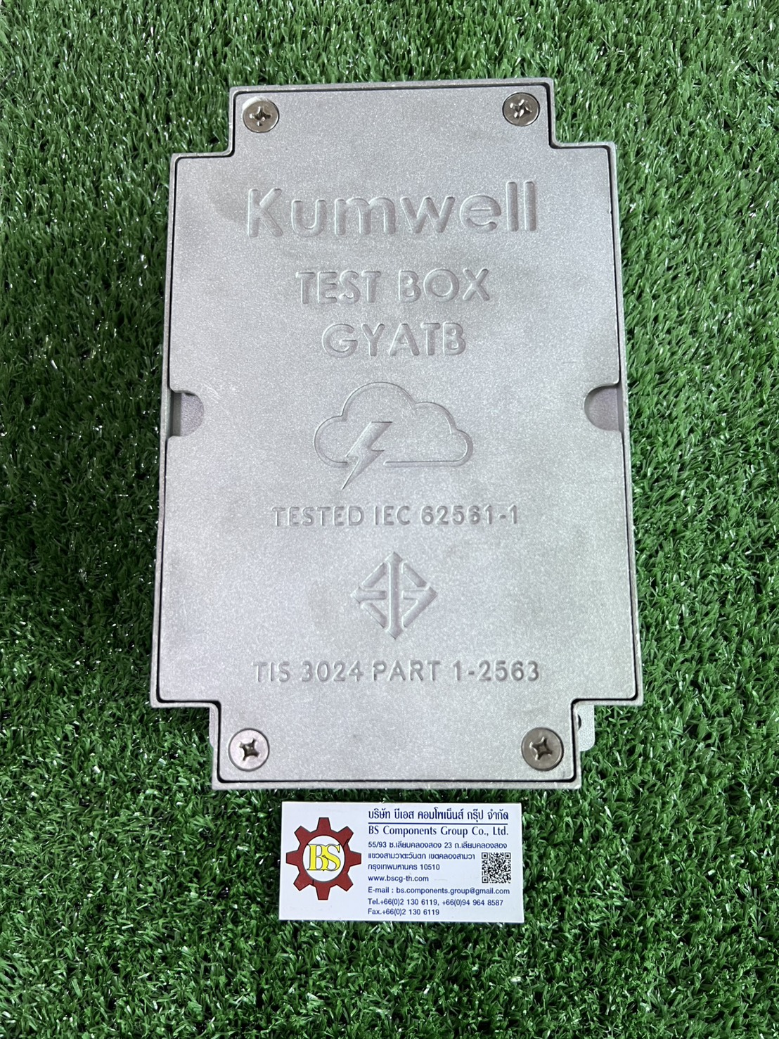 Kumwell : Aluminium Test Box GYATB-CU Dimension 215x139x70 mm, Copper To Copper Conductor
