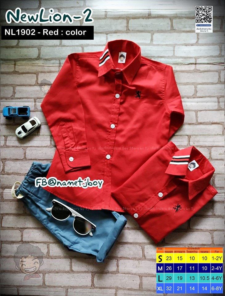 NL1902 สีแดง เสื้อเชิ้ต แขนยาวเด็ก ไซส์ S , M
