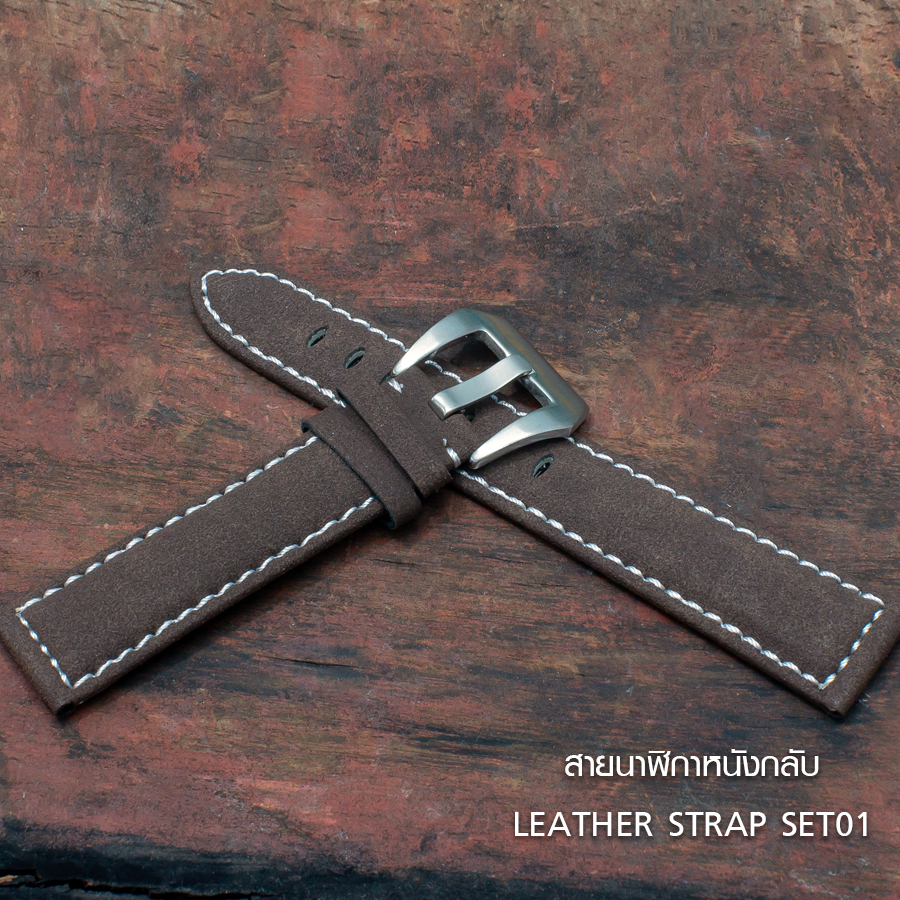 สายนาฬิกาหนังกลับ สายนาฬิกาหนังวัวนูบัค สีน้ำตาลเข้ม Nubuck Leather Dark Brown SET01 Leather Strap ขนาด 20 , 22 , 24 mm