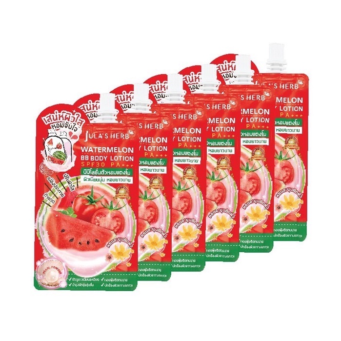 (6 ซอง/กล่อง) Jula's Herb บีบีโลชั่นตัวหอมแตงโม SPF30PA+++