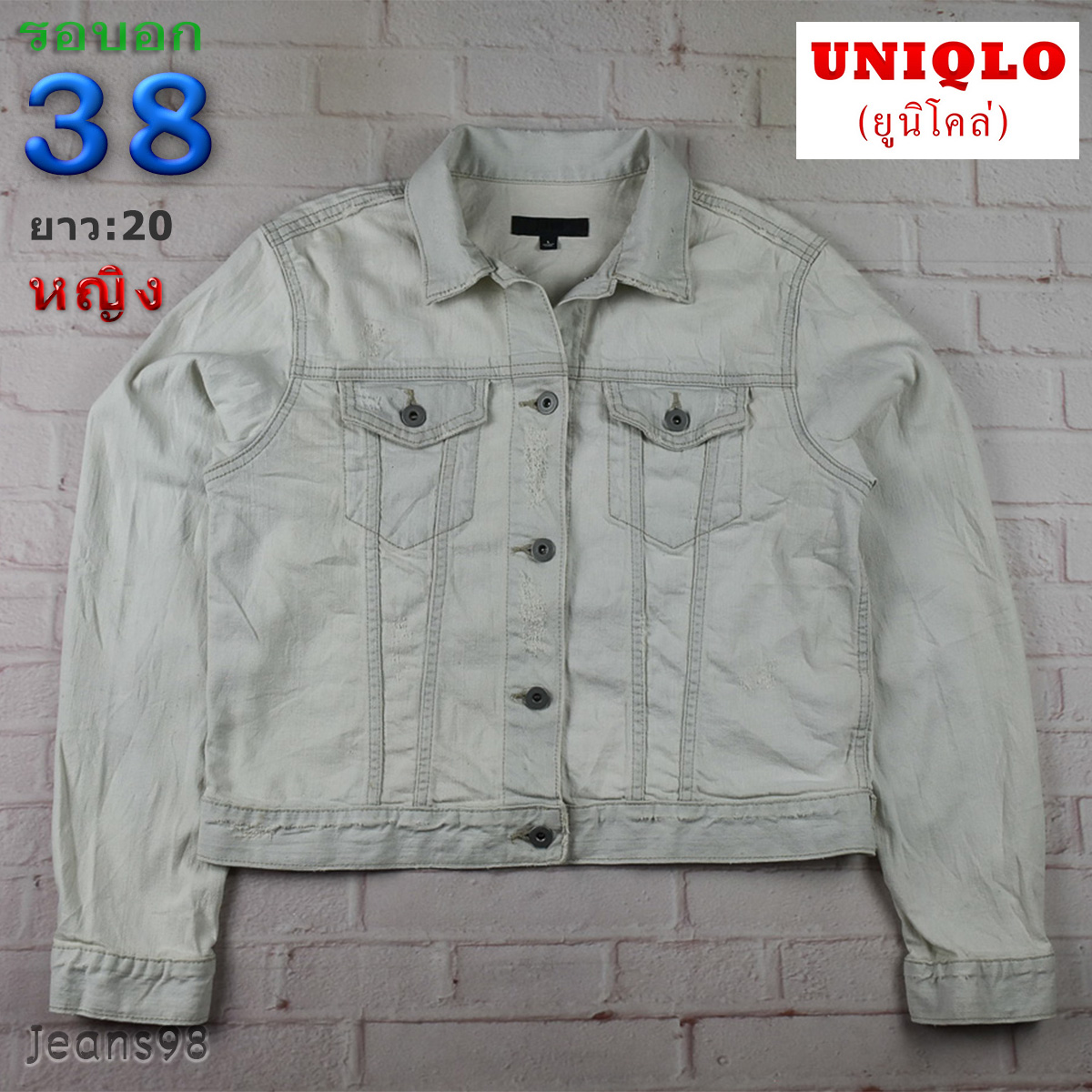 UNIQLO®แท้ อก 38 เสื้อแจ็คเก็ตยีนส์ผู้หญิง ยูนิโคล่ สียีนส์ฟอก เสื้อแขนยาว เนื้อผ้าดี