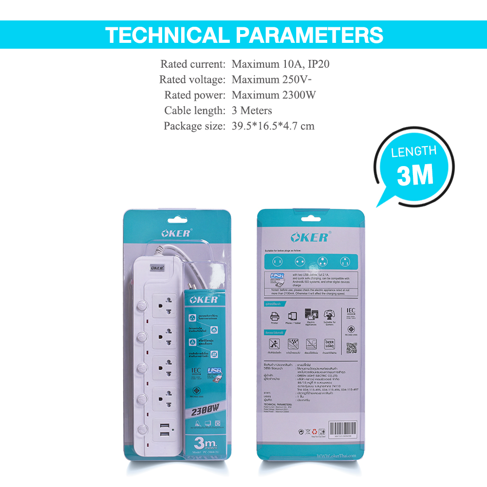 Oker ปลั๊กไฟ มาตราฐาน มอก. PC-3868 3เมตร SKU-02615