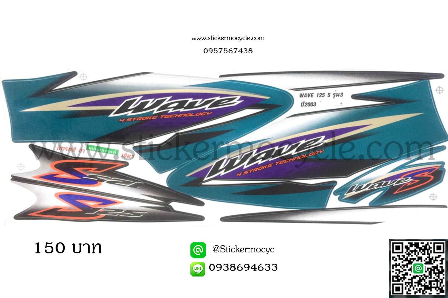 Sticker HONDA Wave 125S ปี2003 รุ่น 3 ติดรถสี ดำ เขียว (เคลือบเงา) สติ๊กเกอร์ ติดรถมอเตอร์ไซค์ ฮอนด้า เวฟ