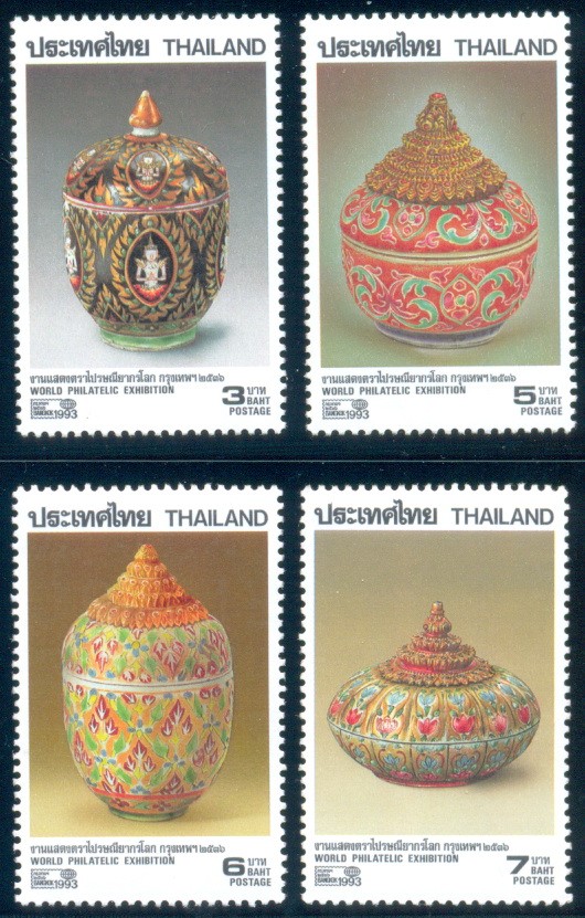 แสตมป์งานแสดงตราไปรษณียากรโลก กรุงเทพฯ 2536 (ชุด 4)