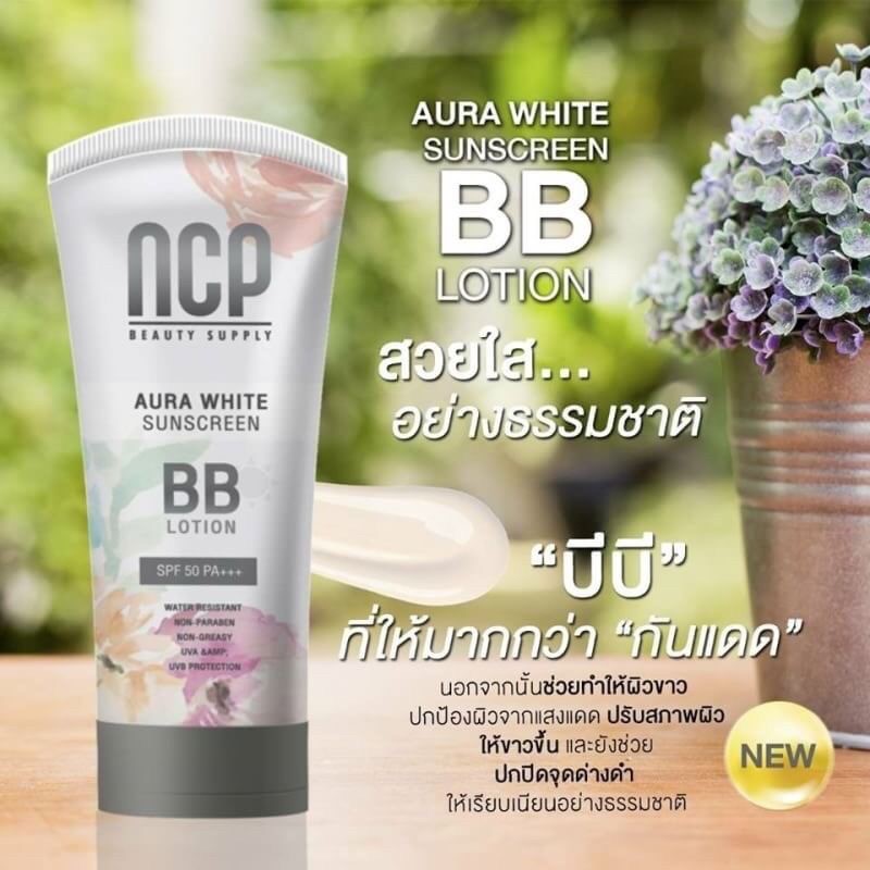 NCP Aura White Sunscreen BB Lotion 80g.