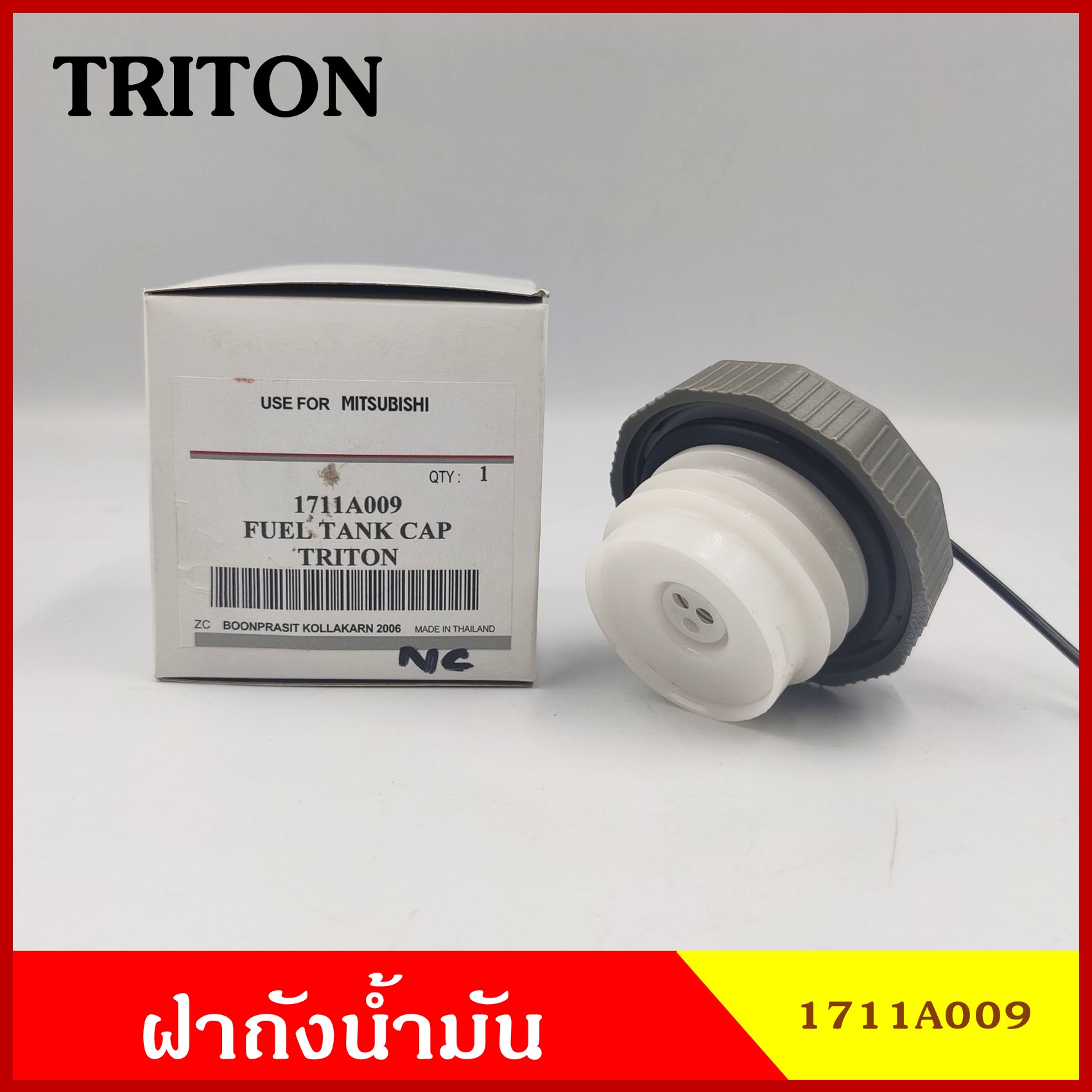 ฝาถังน้ำมัน MITSUBISHI TRITON ไททัน ฝาเกลียว ฝาถัง ฝาถังโซล่า ฝาปิดถังน้ำมัน อันละ