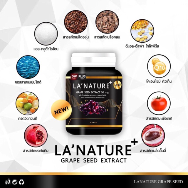 LA Nature Plus 