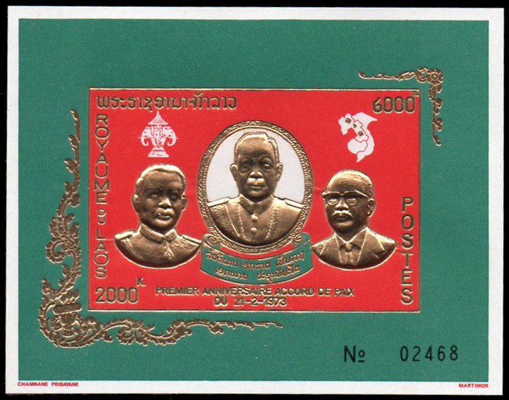 First Anniv. of Laotian Peace Treaty (2nd Issue)