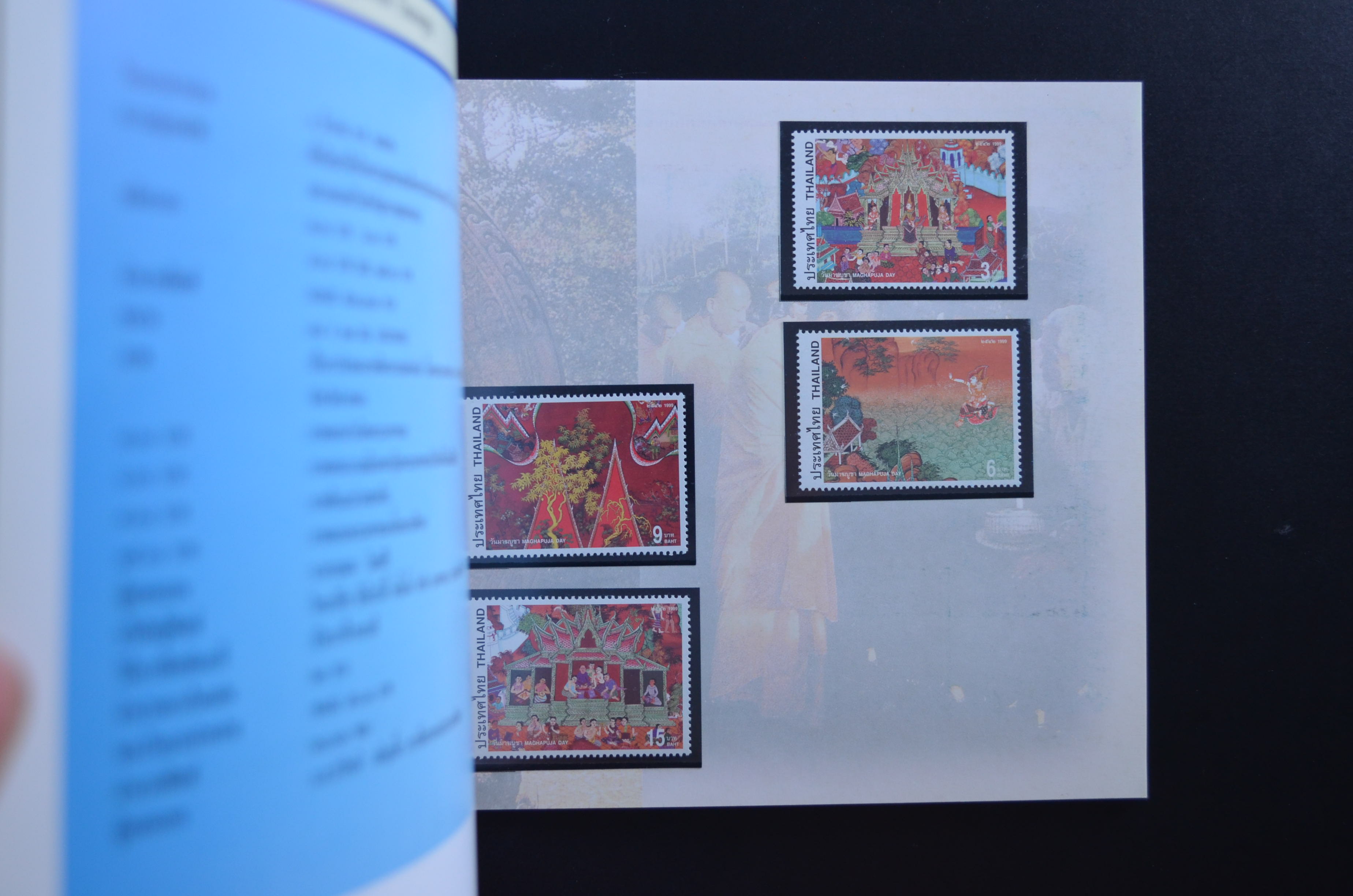 สมุดตราไปรษณียากรไทยประจำปี 2542