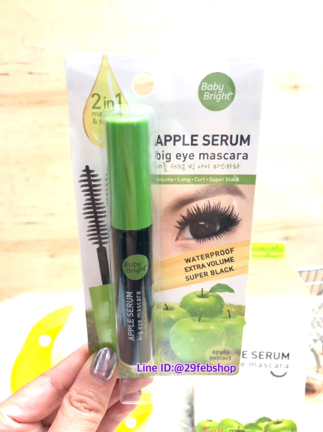Baby Bright Apple Serum Big eye Mascara 8 กรัม