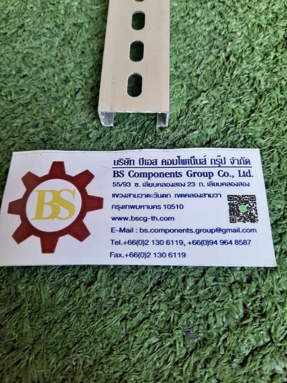 BIG ONE : รางอลูมิเนียมตัวซี