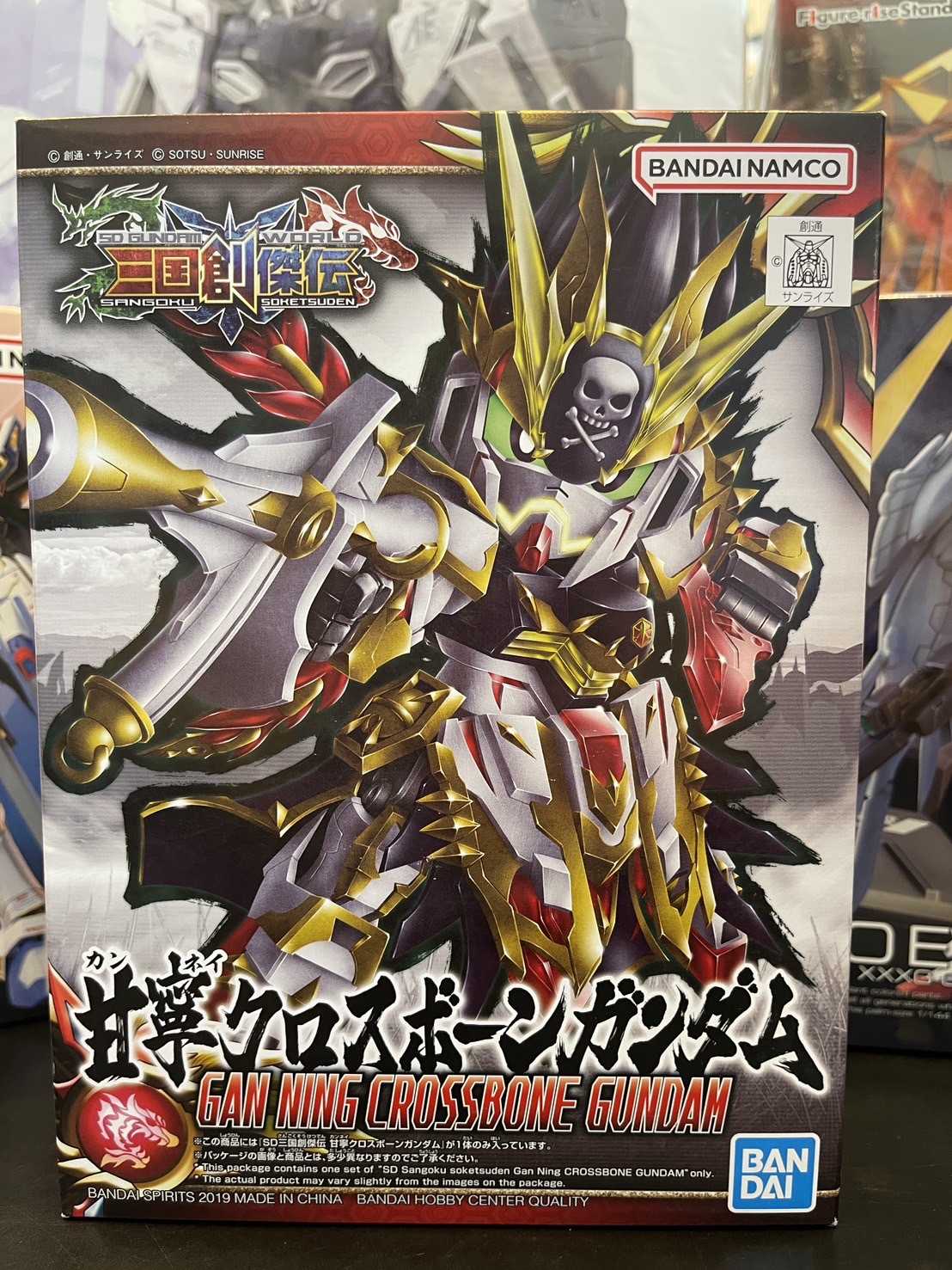 SD SANGOKU SOKETSUDEN Gan Ning Crossbone Gundam