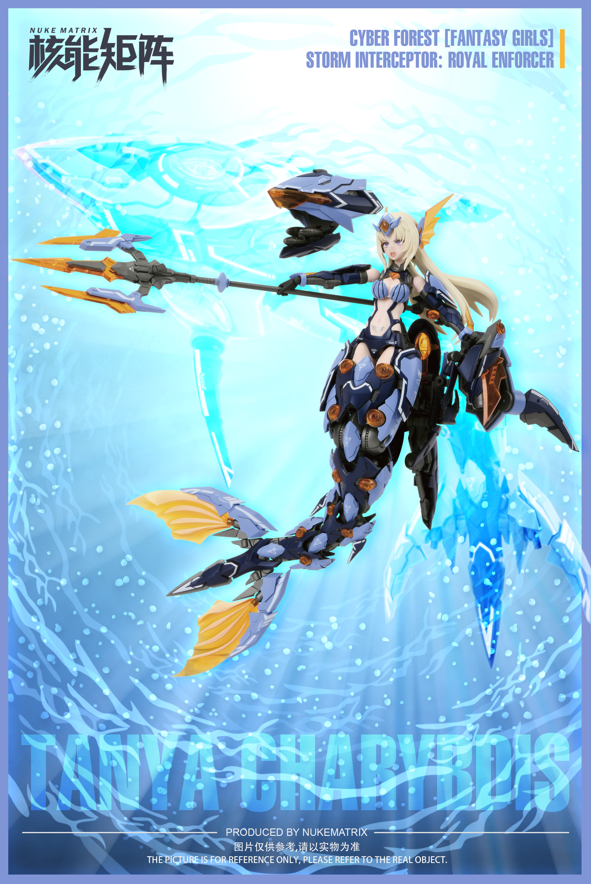 [Nuke Matrix] Storm Interceptor : Royal Enforcer : Tanya Charybdis **ทักเเชทก่อนกดคำสั่งซื้อนะครับ***