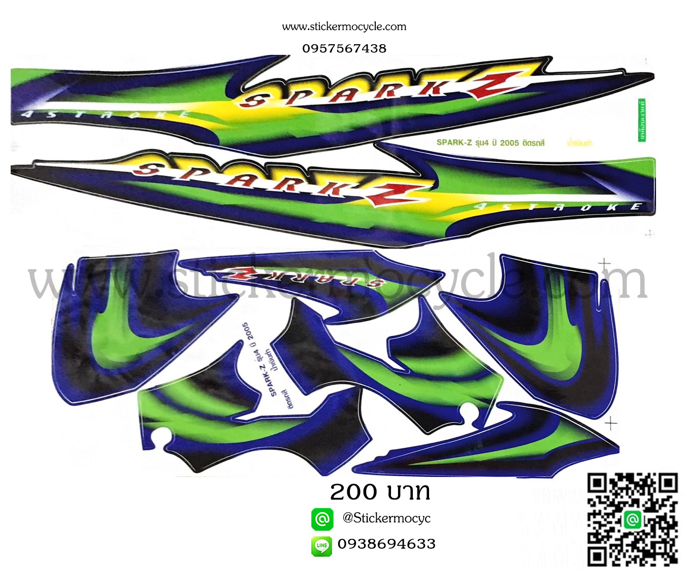 Sticker YAMAHA SPARK Z ปี 2005 รุ่น 4 ติดรถสี น้ำเงิน ดำ (เคลือบเงา) สติ๊กเกอร์ติดรถ ยามาฮ่า สปาร์ค