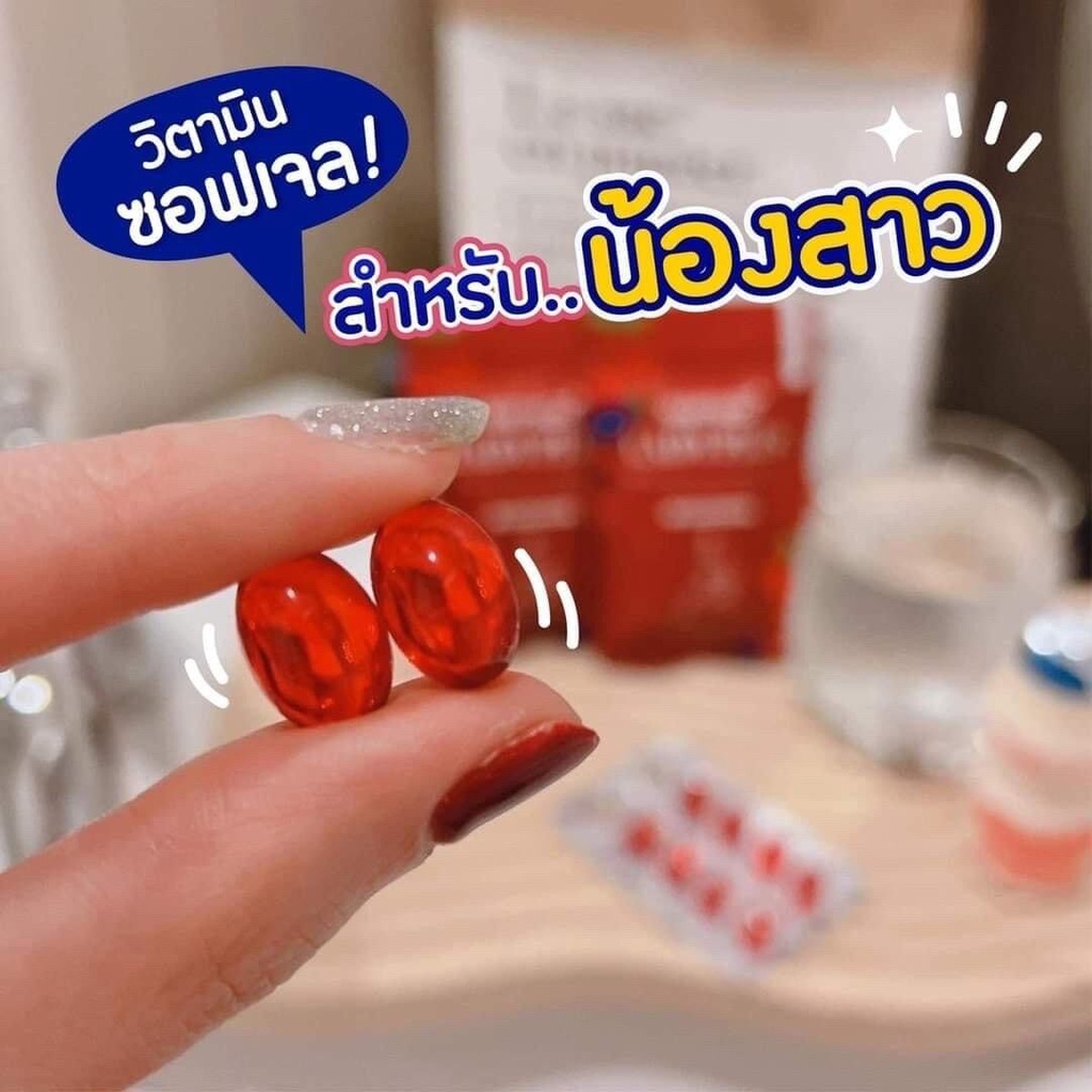 เลดี้พลัสมาฟินเซ่ MAFINZE Lady Plus [1 กล่อง/10 เม็ด] ..
