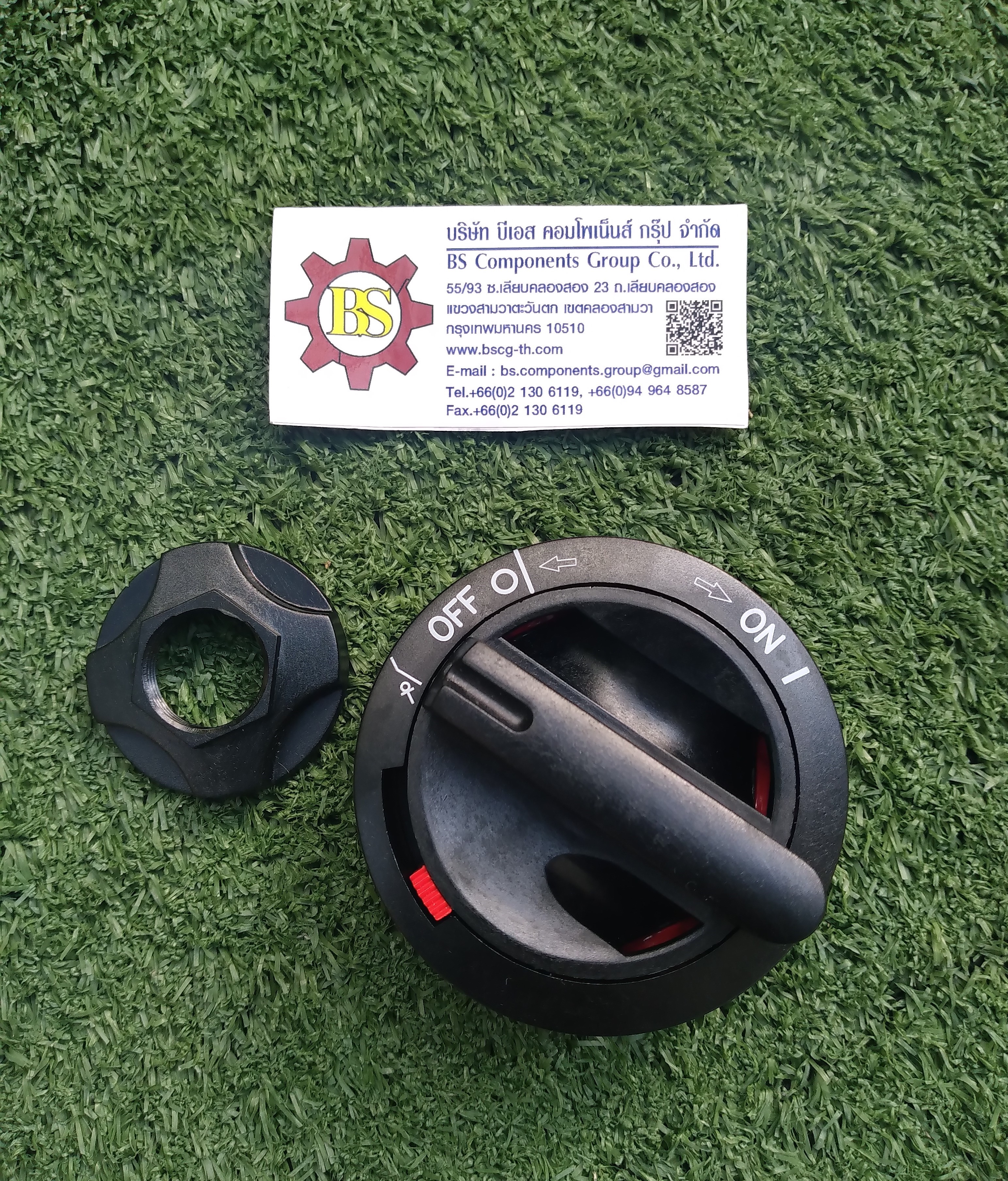 KATKO : LK11 Handles (black)