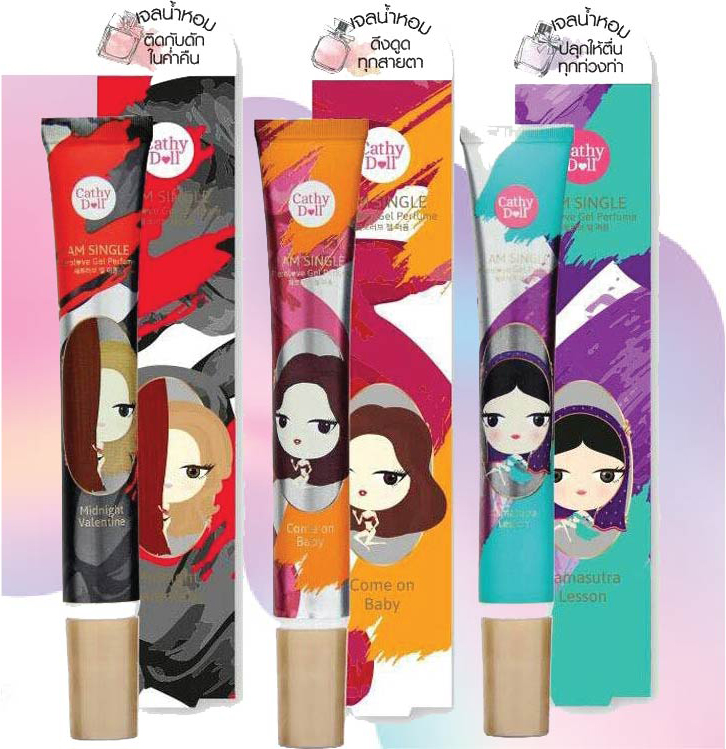 Cathy Doll I AM SINGLE Pherolove Gel Perfume 15g