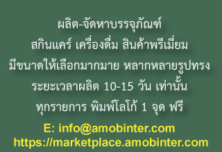 https://www.thailandtradingx.com/trading/glass-bottle-design/