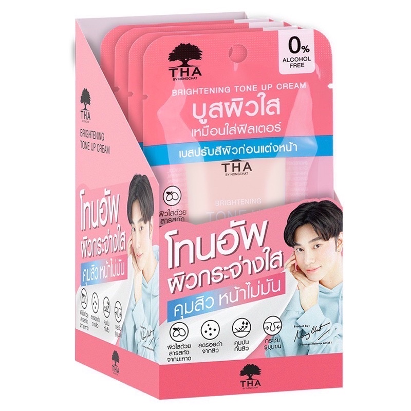 Tha by Nongchat Brightening Tone Up Cream 15g ไบร์ทเทนนิ่งโทนอัพครีม ฑา บาย น้อวฉัตร