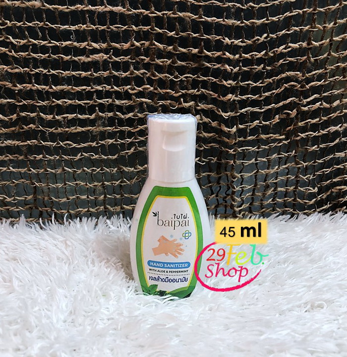 Alcohol Hand Cleansing Gel แอลกอฮอล์ล้างมือ เจลล้างมือ ปริมาณ 30-60 ml